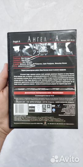 Диск с фильмом 