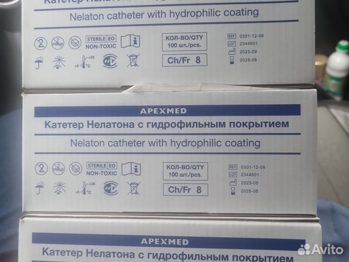 Катетеры apexmed мужские ch8