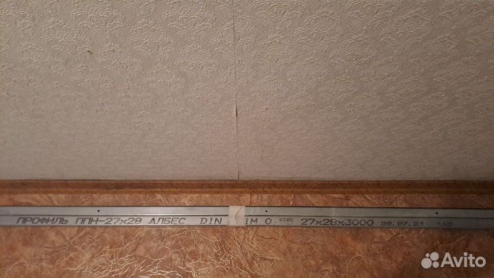 Профиль металлический ппн 27х29 3м