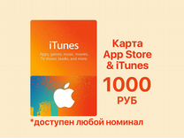 Подарочная Карта 1000р Apple ID App Store iTunes