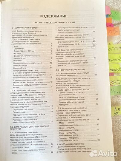 Учебники 7,8,9