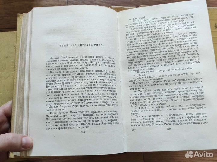 Собрание сочинений Алексея Толстого