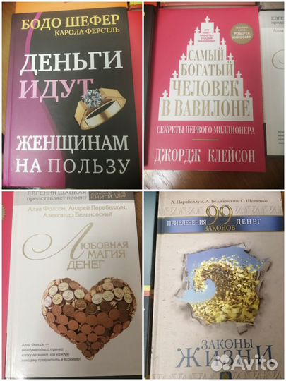 Книги саморазвитие бизнес для успешных людей