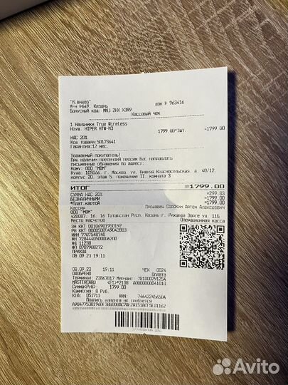 Беспроводные наушники Hiper air 2 htw-m3