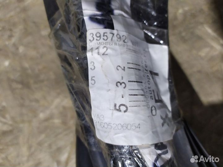 Уплотнитель стекла ветрового УАЗ-3163