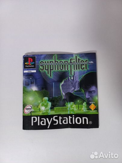 Syphon filter ps1