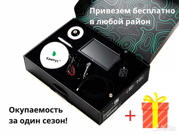 Агронавигатор Кампус 6 NEW ртк Курсоуказатель