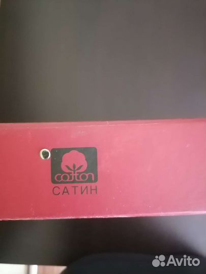 Постельное белье