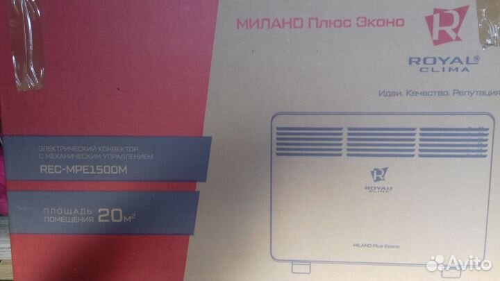 Конвектор электрический