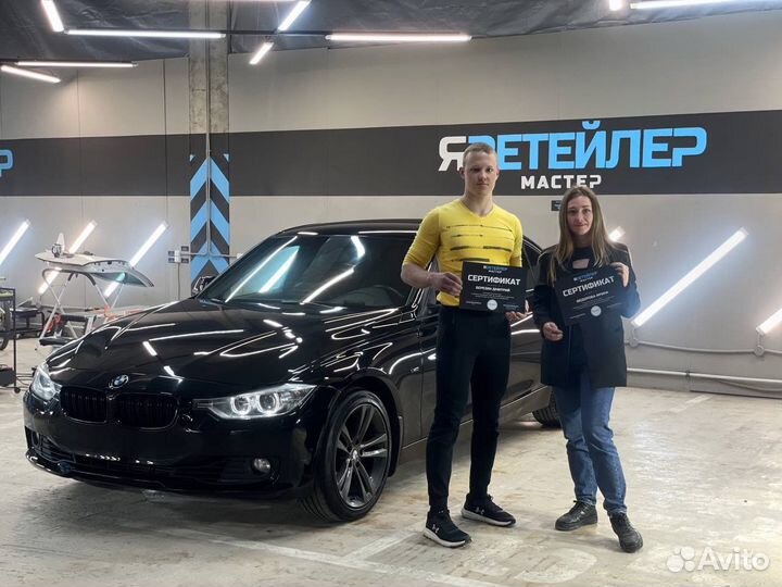 Школа детейлинга 