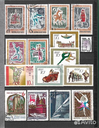 Марки ссср/Россия. Часть 1