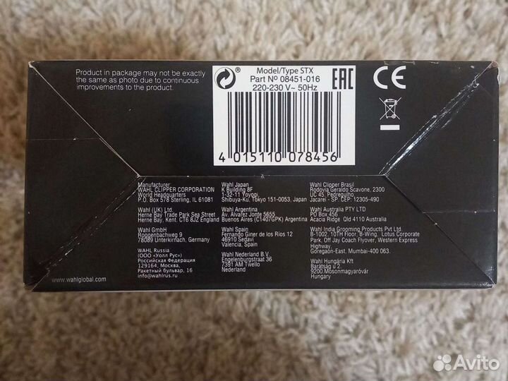 Машинка для стрижки волос wahl