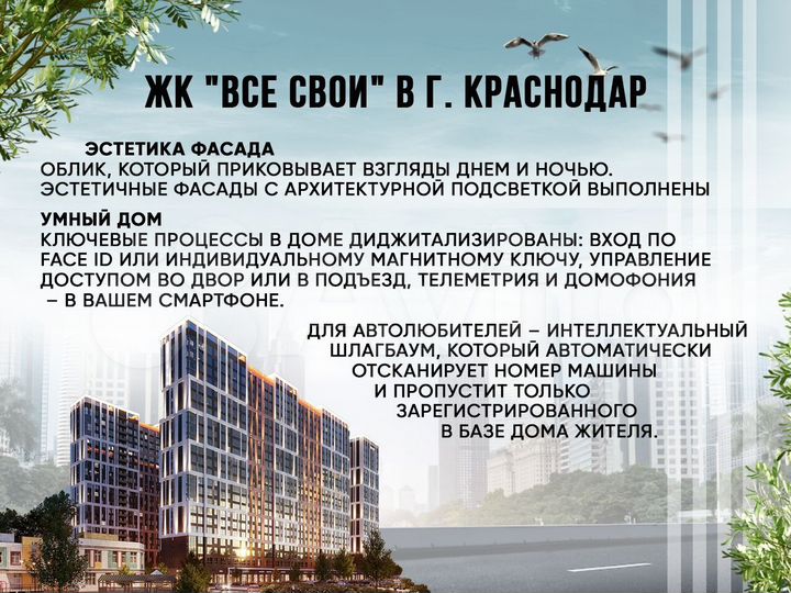 1-к. квартира, 37 м², 19/25 эт.