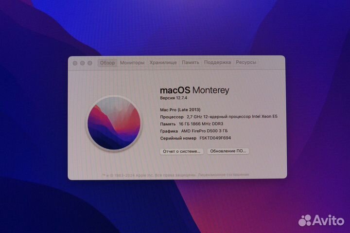 Apple Mac Pro 2,7 12-core/16GB/D500 х2 /256 SSD