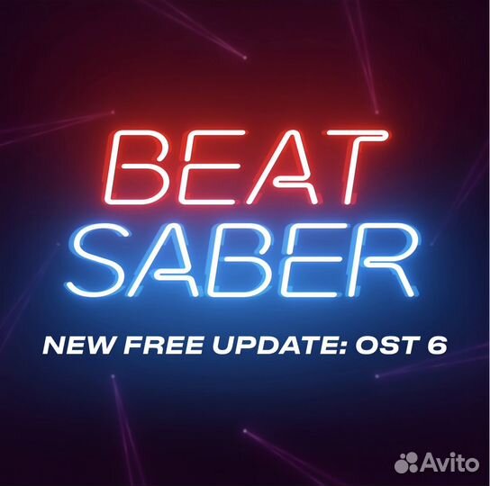 Игра Beat Saber для Oculus Quest 1/2/3/pro