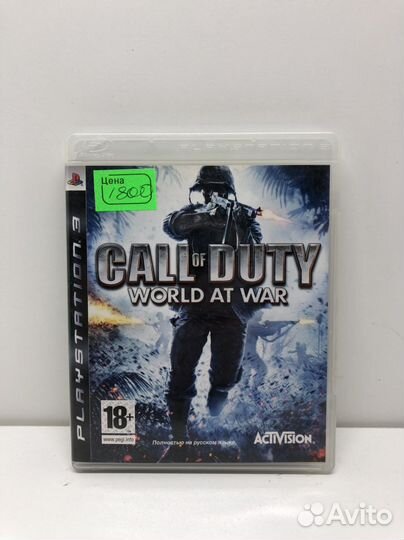 Диски на PS3 NineSet11