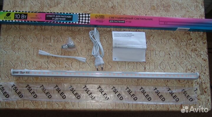 Фитосветильник 10 вт 570 мм