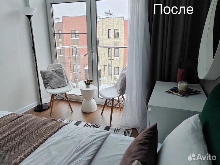 Хоумстейджинг/Подготовка недвижимости к продаже