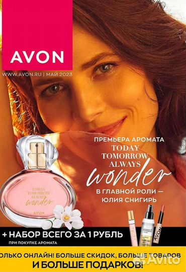 Avon