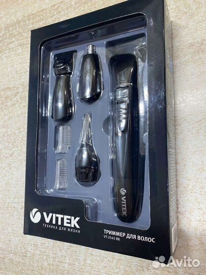 Триммер Vitek VT-2545 вк