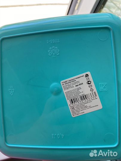 Новая Корзинка