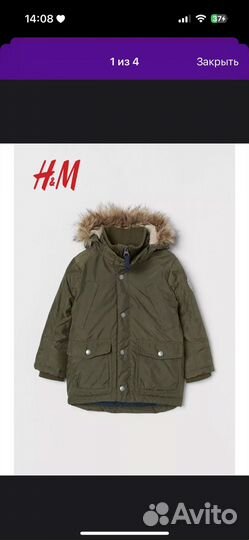 Парка детская зимняя h&m 3-4года