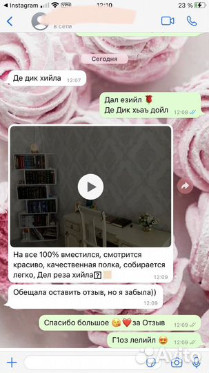 Стеллаж в наличии новый