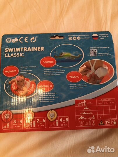 Круг для плавания, 3 мес - 4 года