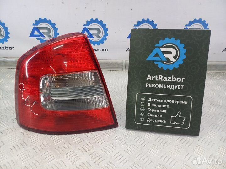 Фонарь задний левый Skoda Octavia A5 2.0 BKD 140