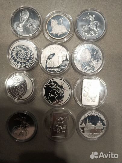 3 рубля Россия серебро