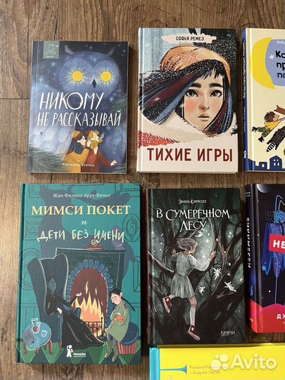 Детские классные книги
