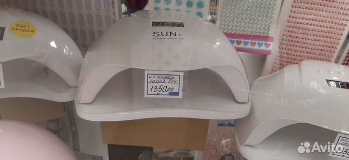 Лампа для маникюра