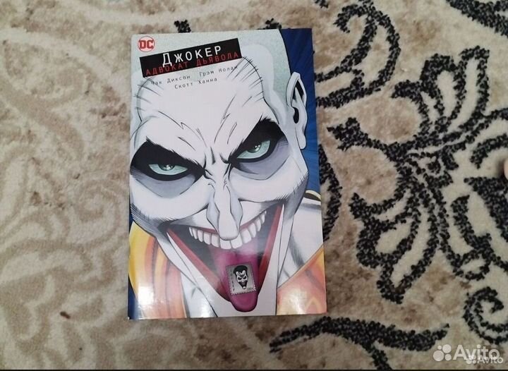 Комиксы Marvel и Dc