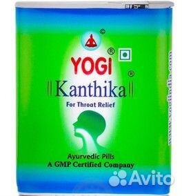 Йоги Кантика Yogi Kanthika 280шт