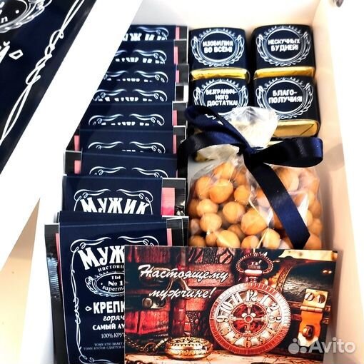 Подарочный бокс. Бокс к 23 февраля