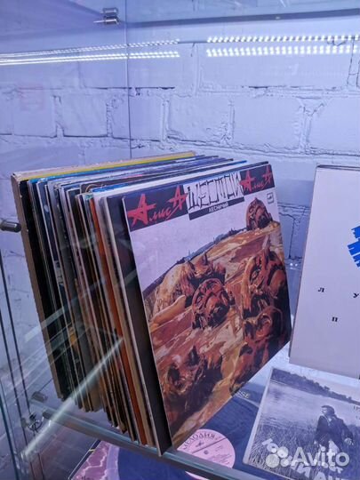 Виниловые пластинки