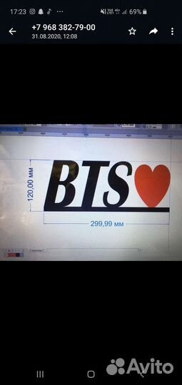 Статуэтка из пенопласта