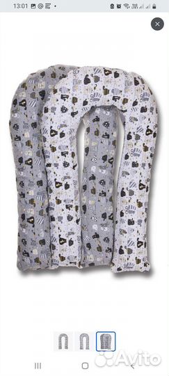 Подушка для беременных