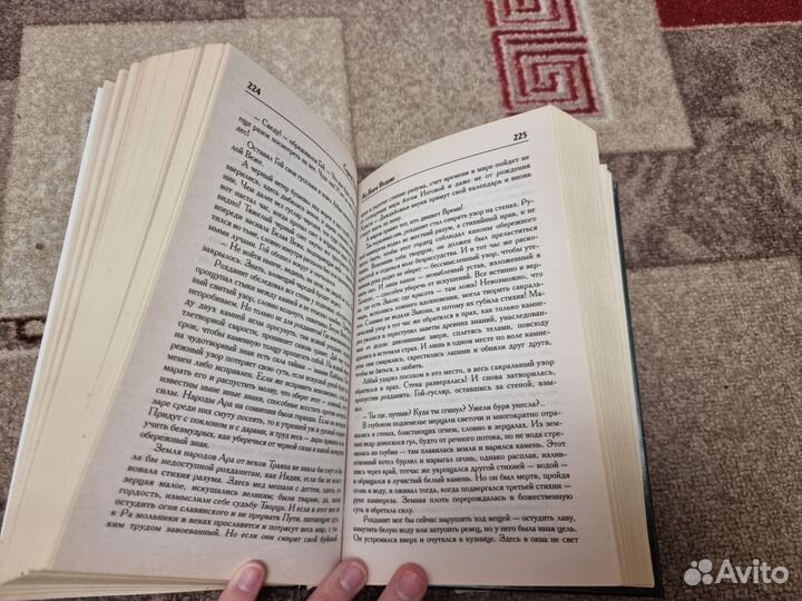 Аз Бога Ведаю - Сергей Алексеев