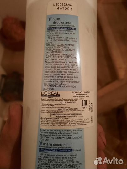 Краска igora, indola, farbfreude