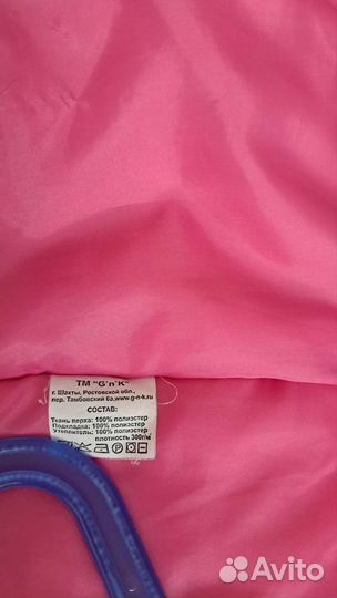 Пальто зимнее для девочки