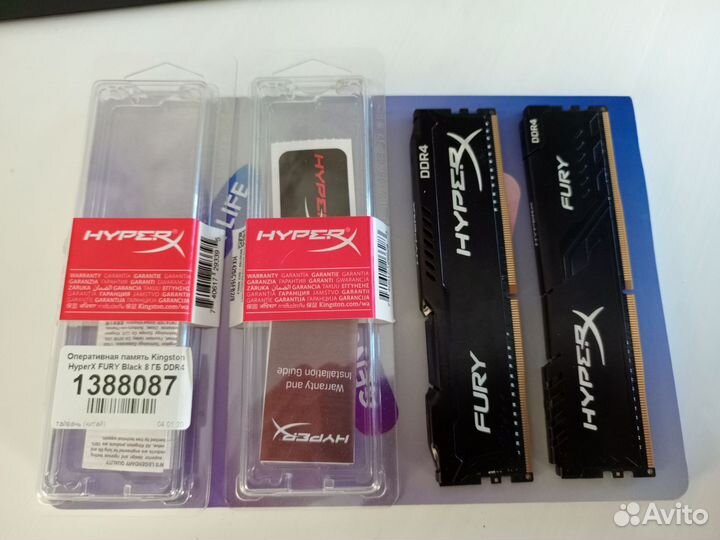Оперативная память ddr4 16gb 2666