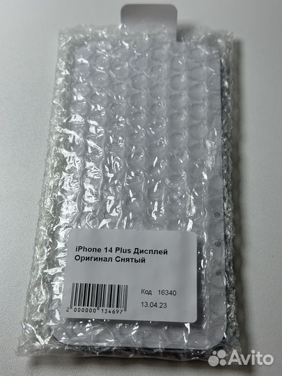 Дисплей iPhone 14 Plus оригинал