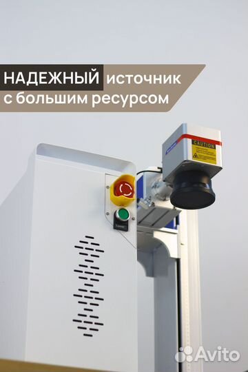 Лазерный маркер по металлу *