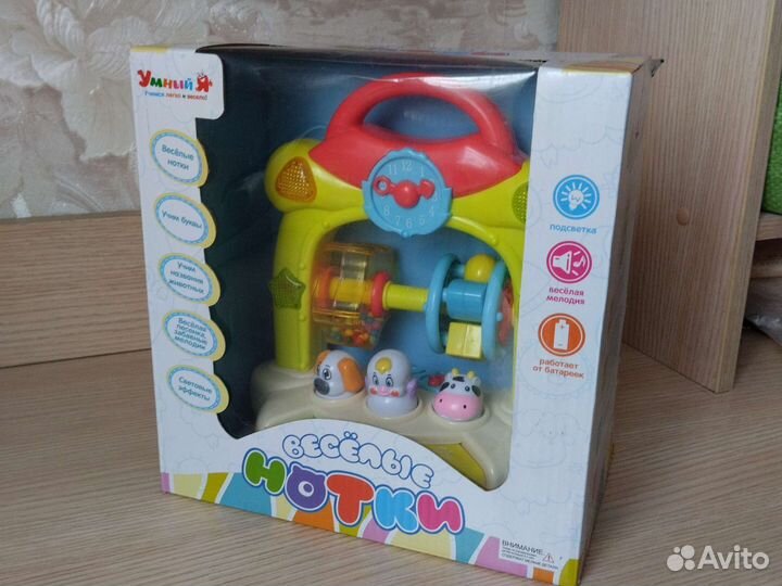 Музыкальные и развивающие игрушки