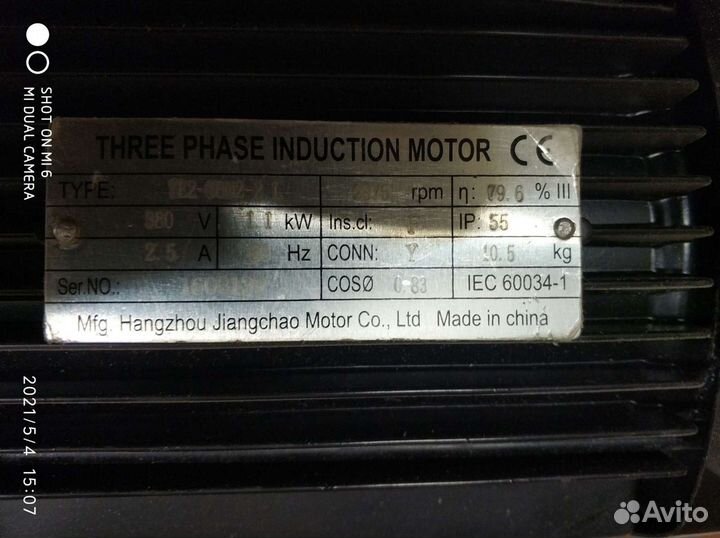 Насос Waterstry SB 10-3 hqqe