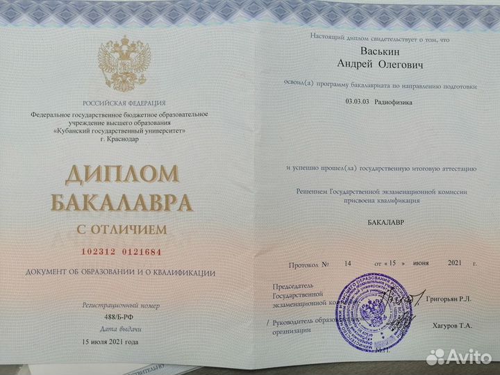 Репетитор по математике профильная математика