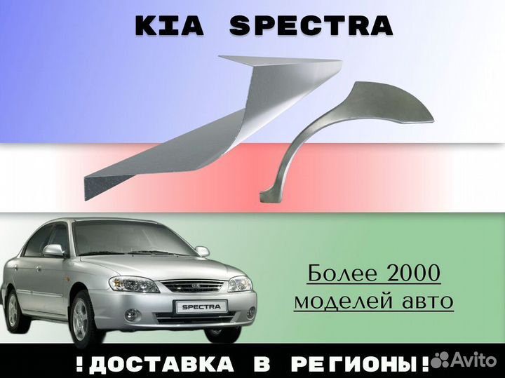 Пороги ремонтные Daewoo Nexia