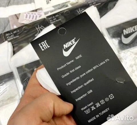 Носки Nike 10 пар