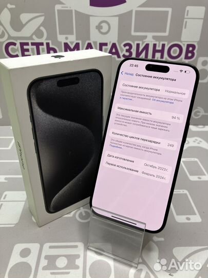 iPhone 15 Pro, 256 ГБ